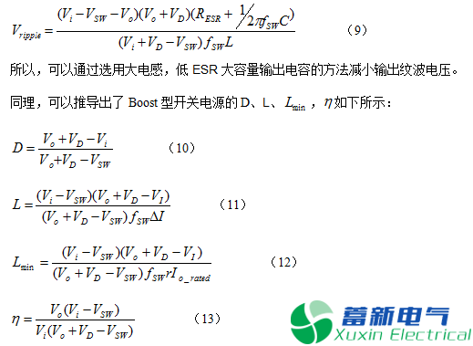 直流開關(guān)電源的電感選擇和布局布線方法